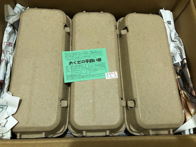 3ケースあらわる