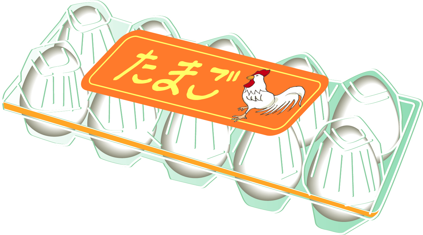 パック卵イラスト