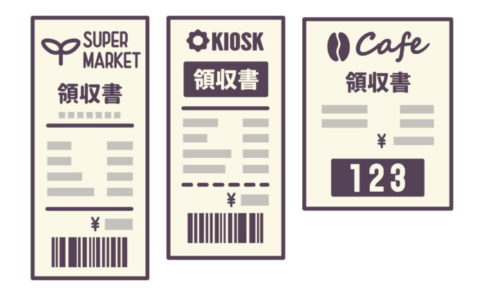 レシート三種