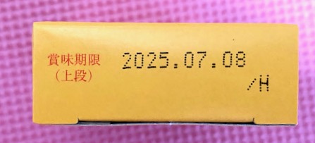 カロメロング箱単体日付面