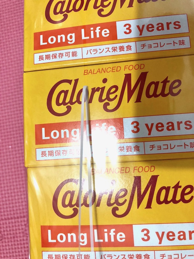 カロメロング開封2