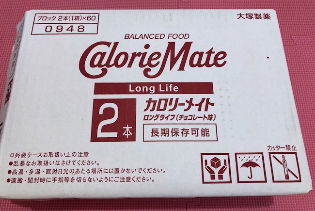 カロリーメイトロングライフ