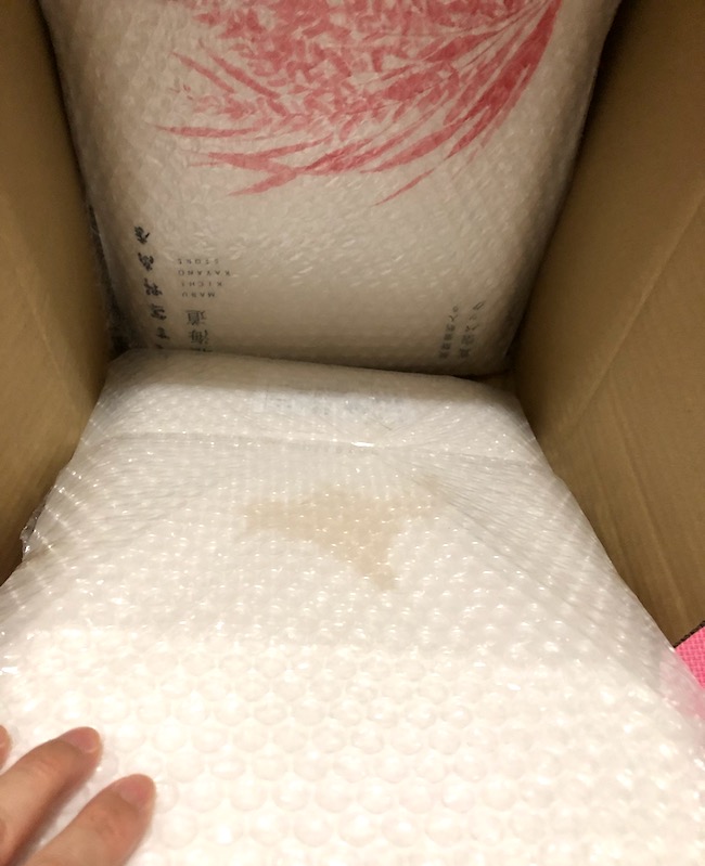 真空パックななつぼしセットの様子