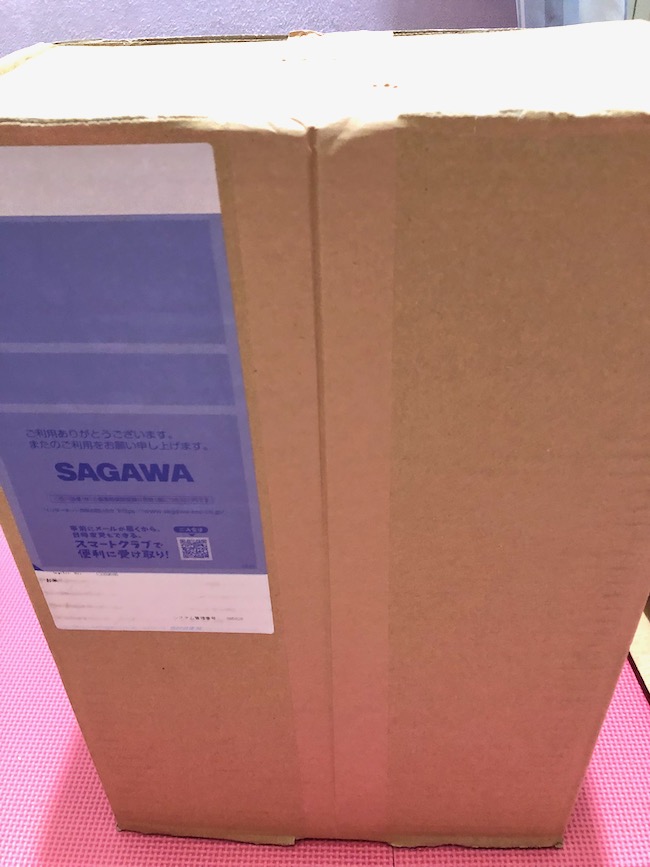 真空パックななつぼしセット到着