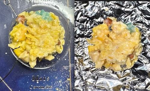 火星　カバンサイト